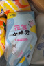 茵茵元気小精灵婴儿拉拉裤尿不湿超薄透气夏季XXXL码38片(17kg以上) 实拍图