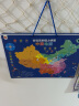 会说话的磁力拼图 中国地图 有声挂图发声书 磁性胶质带手写板 儿童玩具地图趣味礼物圣诞礼物 实拍图