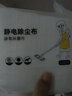 初舍（CHUSHE） 静电拖把除尘纸 一次性拖把地板拖地擦地拖布吸尘纸家用免洗抹布 2包干巾替换装 实拍图