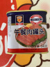 MALING 上海梅林 经典午餐肉罐头 340g*2 （不含鸡肉） 方便面火锅搭档 实拍图