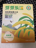 芽芽乐有机黄小米新米胚芽米小米粥五谷杂粮粥多谷物米脂送宝宝儿童食谱 （尝鲜装）有机厚油黄小米100g 实拍图