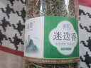 中药材迷迭香 非特级精选迷迭香茶新货无硫迷失香养 生花茶500g包邮 迷迭香【4罐】共1000克 优质无硫 实拍图