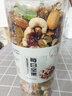 长白山青松邑 每日坚果 混合果仁  高配版大礼包  休闲零食腰果核桃仁巴旦木 高配版 1罐（净重1斤） 实拍图