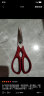 维氏瑞士军刀水果刀面包刀具多功能不锈钢鸡骨剪刀厨房剪刀红色7.6363 晒单实拍图