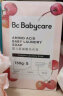 babycare婴儿宝宝专用洗衣皂 儿童肥皂内衣皂尿布抑菌香皂 西柚150g*10块 实拍图