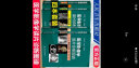 全套 医学影像学读片诊断图谱 胸部分册头颈分册腹部分册骨肌分册肌骨影像读片书籍诊断学入门技术书ct解剖基础指南初学实用大全 晒单实拍图