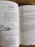 商务馆小学生必背古诗词手册 古文言文教材教辅中小学1-6年级语文课外阅读作文新华字典现代汉语词典成语故事牛津高阶古代汉语英语学习常备工具书 实拍图
