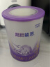 雀巢（Nestle）超启能恩幼儿乳蛋白部分水解配方奶粉3段760g新升级 晒单实拍图
