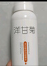SNEFE洋甘菊补水喷雾保湿水爽肤水湿敷护肤水收缩毛孔 男友女友礼物 实拍图
