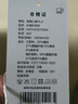 HLA海澜之家长袖针织衫男轻商务时尚系列假两件毛衣男 实拍图