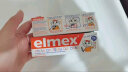 ELMEX艾美适宝宝儿童牙膏0-6岁专效防蛀 61g（50ml）2支装 晒单实拍图