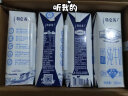 蒙牛 特仑苏低脂纯牛奶部分脱脂灭菌乳利乐钻250ml×16包  实拍图