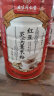 同仁堂北京同仁堂红豆薏米芡实粉赤小豆薏仁即食代餐粉500g/罐 实拍图