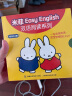 小彼恩点读童书米菲双语启蒙绘本EasyEnglish阅读系列轻松学英语24册多主题幼儿早教有声点读书提高表达能力英语启蒙毛毛虫笔1-4岁 点读版-米菲双语启蒙绘本24册 实拍图