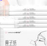 棉代码鼻子纸4层30抽 乳霜纸擦鼻涕专用纸 云柔巾保湿柔纸巾鼻涕纸 抽纸 保湿鼻子纸 4层 30抽*30包 实拍图