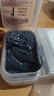 BAILUHUI双色清洁泥膜毛孔去油黑头黑泥50g补水修护白泥50g涂抹式面膜七夕 实拍图
