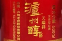 泸州老窖白酒 泸州醇 浓香型白酒 婚宴喜酒 商务宴请送礼白酒整箱 42度 500mL 6瓶 天瑞祥红整箱 实拍图