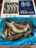 鲜京采 原装进口厄瓜多尔白虾 净重3.3斤 大号30-40规格 50-66只/盒 实拍图
