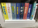 光里游世界 海洋奇境寻踪之旅 4岁+儿童科普绘本（提高想象力和观察力）揭秘海洋世界 实拍图