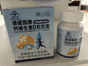 咪小仙液体钙青少年儿童绿健园牌钙维生素D软胶囊营养素补充剂 1盒装 【体验装】 90粒 实拍图