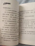 小虎神探队故事书（26-33）（套装共8册）儿童漫画书读物正版套装  实拍图