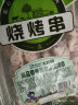 大庄园【烧烤季】带骨羔羊排羊肉串400g/袋 (约10串)东北烧烤微调非真空 实拍图