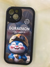 帅玺 适用苹果13/pro/max手机壳 iPhone全包防摔13mini卡通个性创意新硅胶皮纹软壳大笑哆啦男女 【酷炫黑】脸红哆啦-贈保护膜 苹果13 实拍图