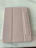 马拉松 ipad air5保护套pro2021平板保护壳ipad9苹果第九代磁吸全包防摔亚克力防弯 少女粉【亚克力+防摔抗弯+0指纹+耐脏污】 iPad 9 10.2寸 实拍图