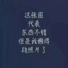 迪普尔 自粘皮革沙发修补贴皮贴座椅皮床翻新汽车内饰床头软包掉皮修复补丁贴车门防踢贴展柜座椅修补贴皮 3号深棕【130X50CM】 实拍图