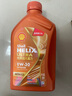 壳牌（Shell）机油全合成0W-30 API SN级 ACEA C3 1L超凡喜力橙色光影版 实拍图