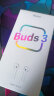 【备件库95新】小米Redmi Buds3真无线蓝牙无线耳机 半入耳 蓝牙5.2 长续航 通话降噪 小米耳机 华为苹果手机通用 实拍图