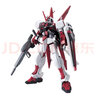 万代（BANDAI）高达拼装模型HG SEED 机动战士高达 完美强袭短剑神意迅雷拉寇 R16 M1异端 5060363 实拍图