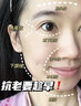 瑜然美小分子精华水乳面霜补水保湿紧致抗皱嫩肤套装化妆品中年妈妈女 精华水 实拍图