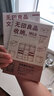 MUJI：无印良品文具 从设计理念、研发历史、功能用途、选材用料等 解读 品牌特质及蕴含的生活 实拍图
