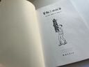 星期三的战争 纽伯瑞儿童文学奖 成长励志亲子关系 美国长篇小说 小学生课外阅读 9-14岁 爱心树童书 实拍图