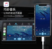 线之佳carplay数据线适用苹果iphone车载USB连接车机互联1516充电线奔驰车用大众本田PD快充有线奥迪汽车 USB转苹果【直头弹簧线】黑色 实拍图