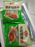 安井【59元任选6件】馒头小笼包奶黄包烧麦牛肉饼学生上班族早餐速食A 240g纸皮烧麦蛋黄三丁 （4只/袋） 实拍图