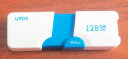 朗科（Netac）128GB USB3.0 U盘U905 精灵推拉式高速闪存盘 加密U盘 实拍图