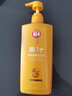霸王生姜洗发水姜汁温养去屑洗发露清洁保湿护发洗发液男女士通用 姜汁温养去屑洗发液750ml 实拍图