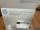 惠普（HP）M227fdw黑白激光打印机办公家用无线双面四合一多功能复印扫描传真a4小型企业文件手机直连 M227fdw（自动双面+输稿器+无线网络）推荐款 实拍图
