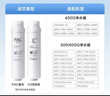 洁净世家适用美的净水器滤芯S1系列PAC复合C1前置活性炭C2后置活性炭RO反渗透膜净水机滤芯 MRC1693A-50G【RO50G净水器-四支】 实拍图