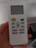 秦轩适用美的华凌空调遥控器通用万能型 华菱WAHIN新风变频冷暖n8he1 n8hl1 n8ha1专用挂机摇控板 实拍图