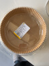 烤乐仕空气炸锅专用纸托圆形20cm50张加大加高吸油硅油纸盘纸碗 实拍图