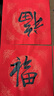 六品堂 毛笔书法初学者入门套装文房四宝初学成人练毛笔字临摹字帖练字纸水写布小学生儿童笔墨纸砚 入门款15件套【无笔架无工具箱】 实拍图
