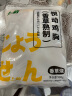 上鲜 香草鸡胸 0.98kg/8片 冷冻 电烤健身鸡胸肉轻食代餐 清真食品 实拍图