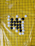 云子（yunzi）围棋五子棋云子围棋套装儿童围棋五子棋黑白棋比赛用棋围棋棋盘 B单新云子+布袋 实拍图