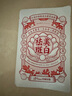 京润珍珠（gNPearl）美白提亮面膜 美白补水提亮改善暗沉美白淡斑祛斑面膜25g*20片 实拍图