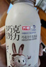 光明一只椰子椰汁奶大白兔奶糖牛奶巧克努力含乳饮品250ml/瓶低温饮品 巧克努力250ml*8瓶 实拍图