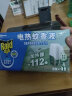 雷达(Raid) 电蚊香液 2瓶装 112晚+无线加热器 草本绿茶香 实拍图