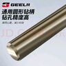 捷立（GeeLii）含钴麻花钻头套装 不锈钢金属打孔冲击钻头4.2mm10支装 56209 实拍图
